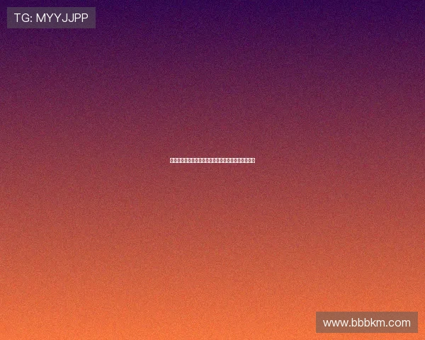 多特蒙德表现强势击败对手成功晋级德国足协杯第三轮